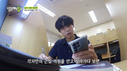 반대라서 끌린다는 T와F의 우정을 보여주는 고등학생 | 인스티즈