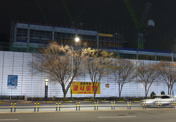 둔촌주공 공사중단 도로앞