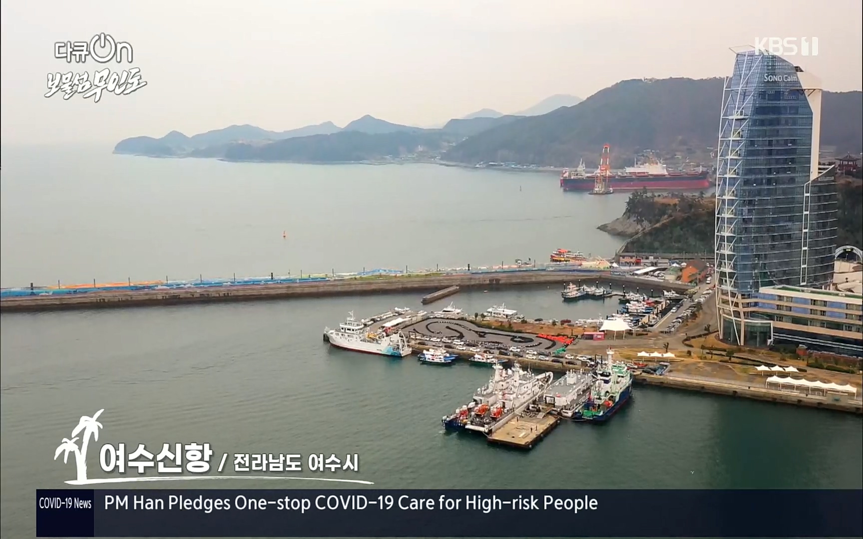 다큐 On.E141p.H264-F1RST.mp4_20220530_201331.743.jpg