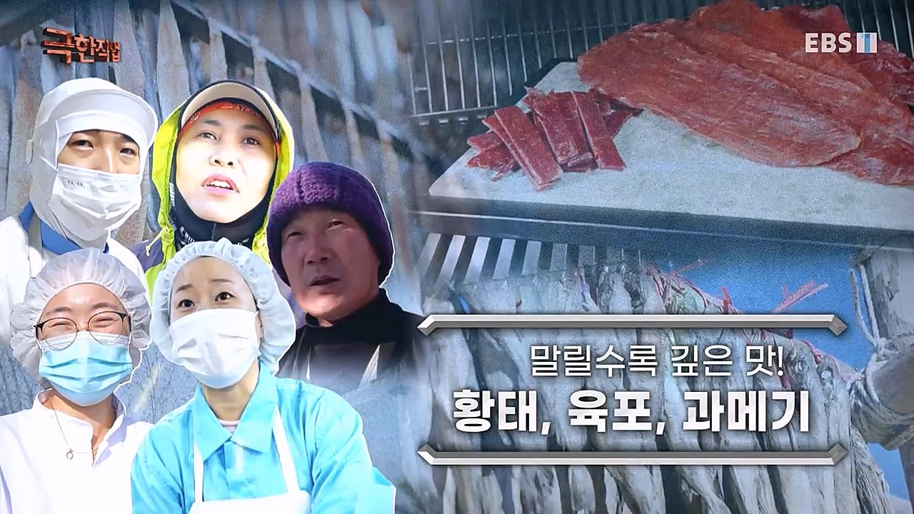극한직업.E1049.230122p-BB.mp4_20230126_194157.064.jpg