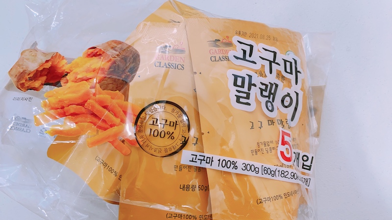 가든클래식스고구마01