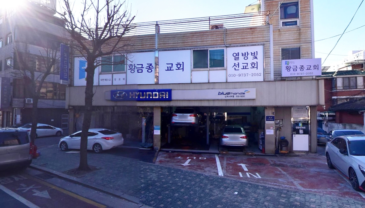 상계현대자동차 이미지