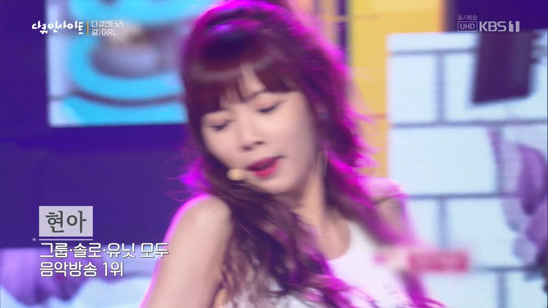 다큐 인사이트.E152.230601p.H264-F1RST.mp4_20230603_173757.869.jpg