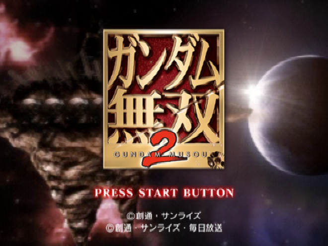  코에이 / 택티컬 액션 - 건담무쌍 2 ガンダム無双2 - Gundam Musou 2 (PS2 - iso 다운로드)