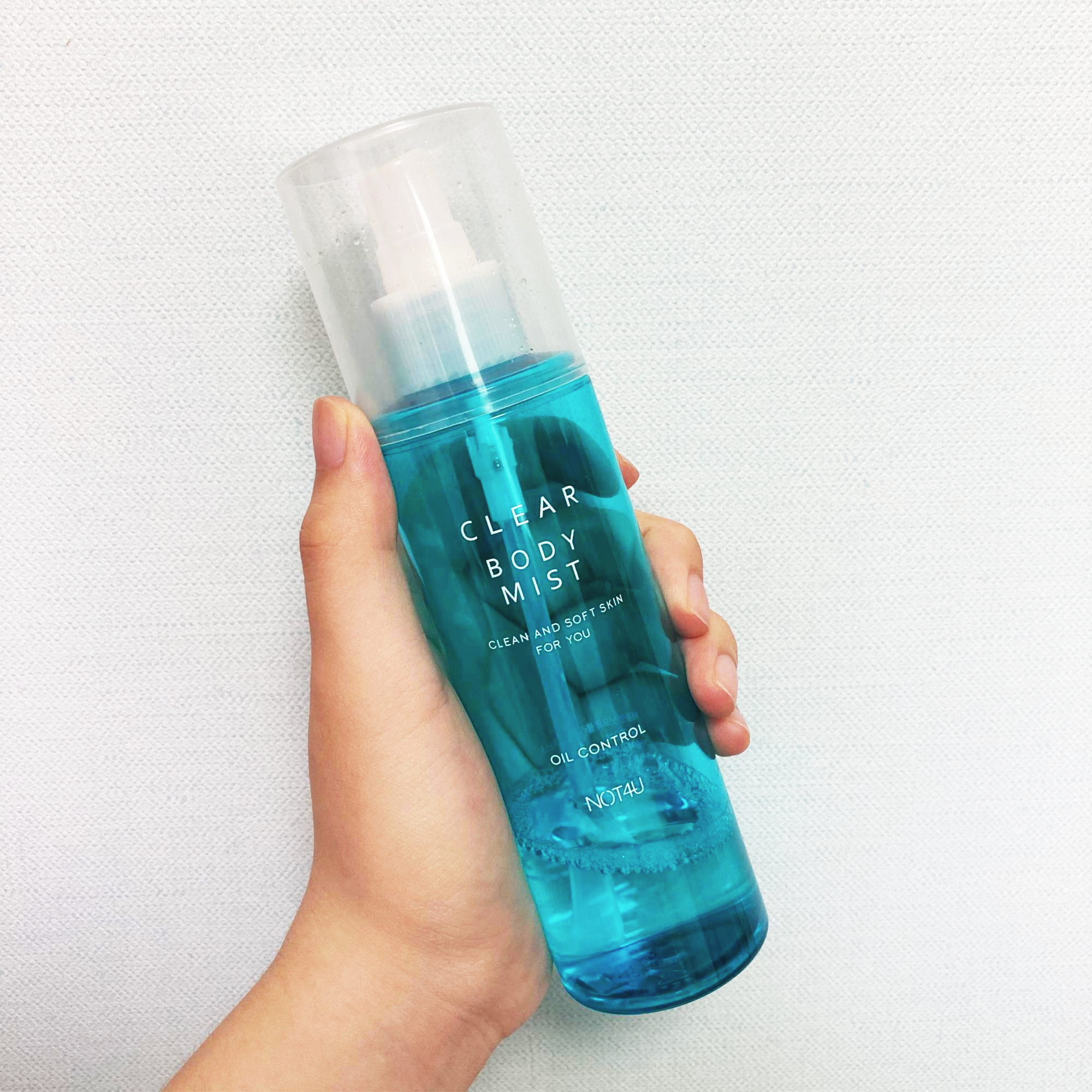 가드름 원인 낫포유바디미스트로