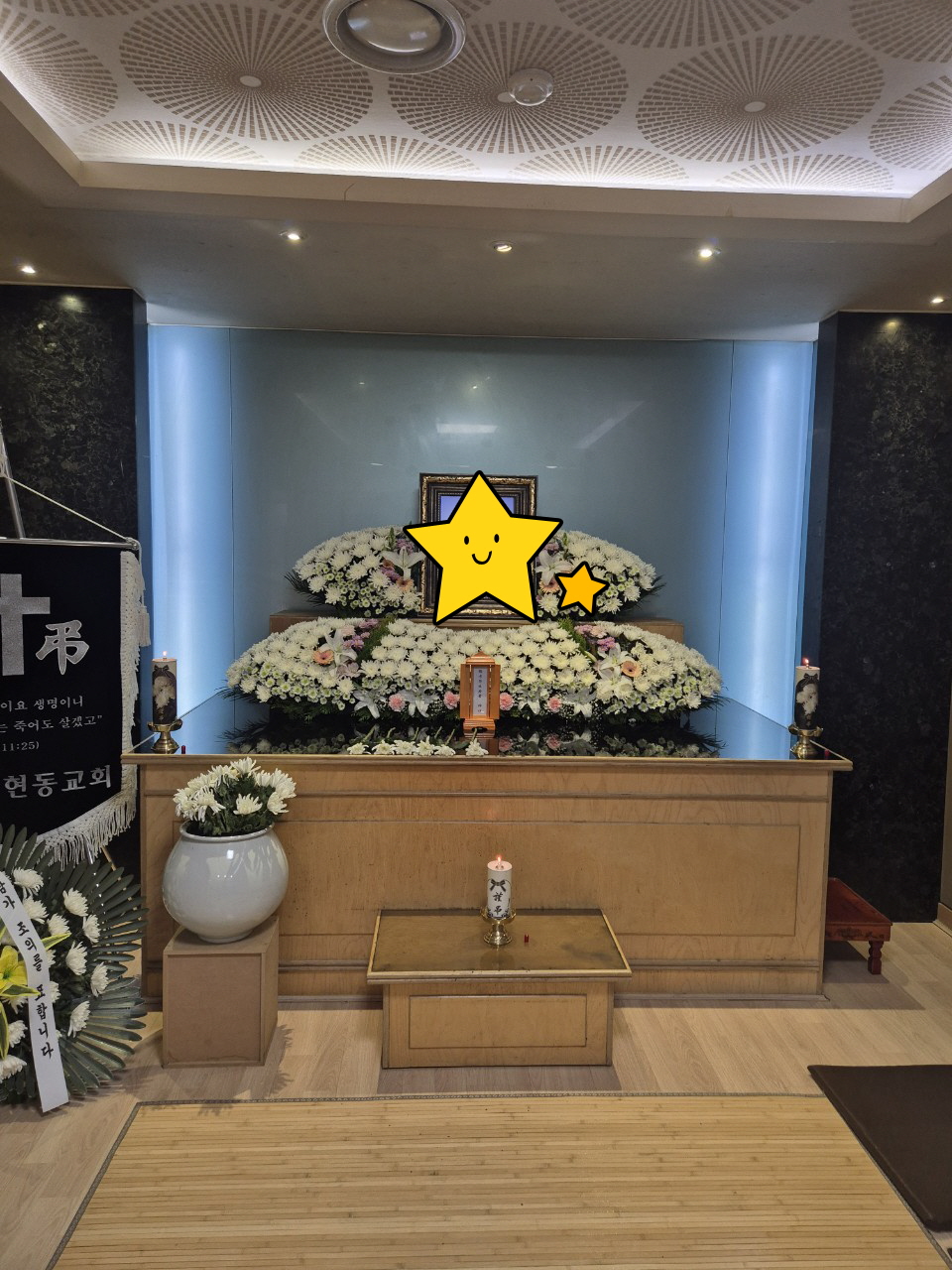 전국상조통합서비스 이미지