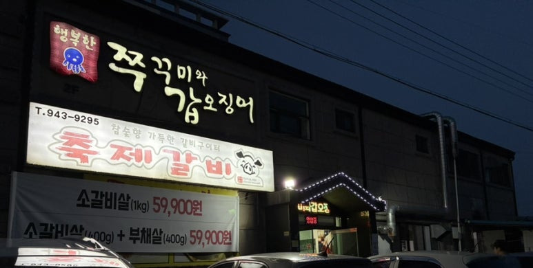 백제에너지 이미지