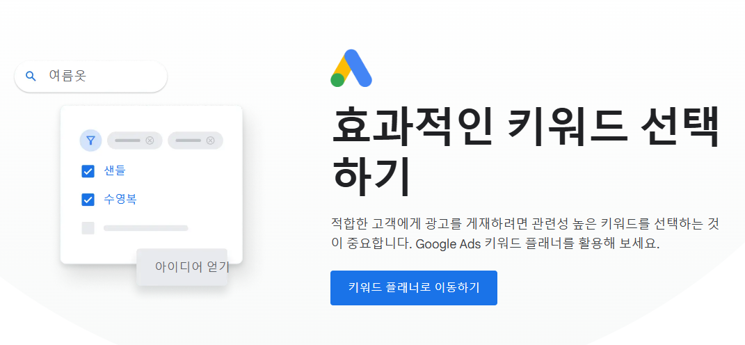 키워드 분석 사이트