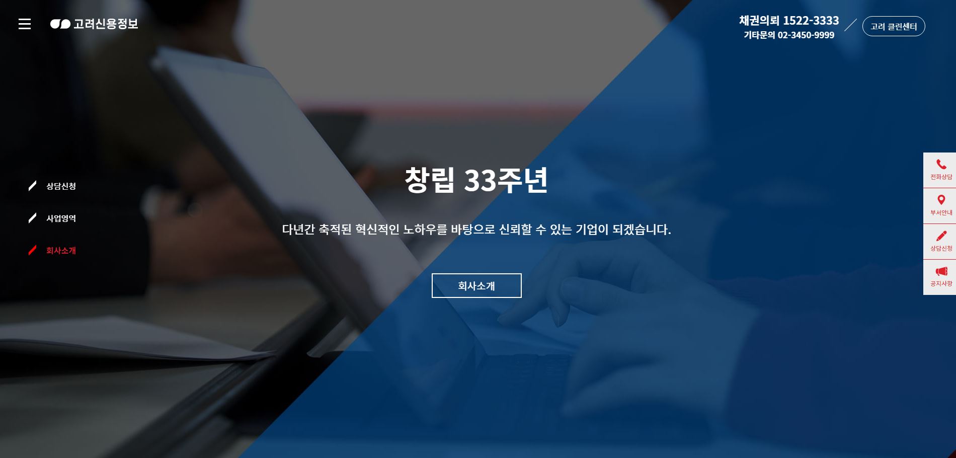  고려신용정보 배당금(2023년 배당금)