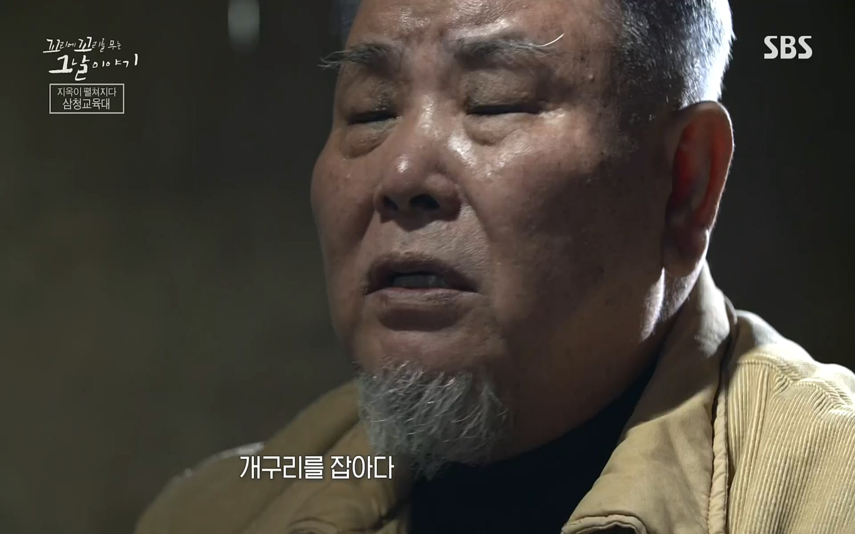 꼬리에꼬리를무는그날이야기.E31.220609p.H264-F1RST.mp4_20220610_210512.216.jpg