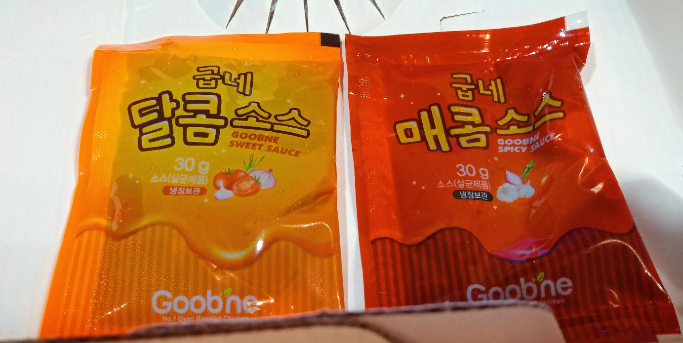 굽네치킨서둔 이미지
