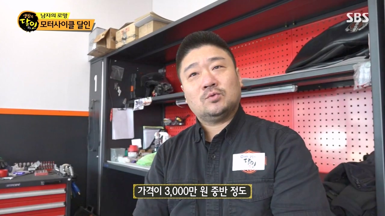 생활의 달인.E919.240116p-NEXT.mp4_20240116_201137.466.jpg