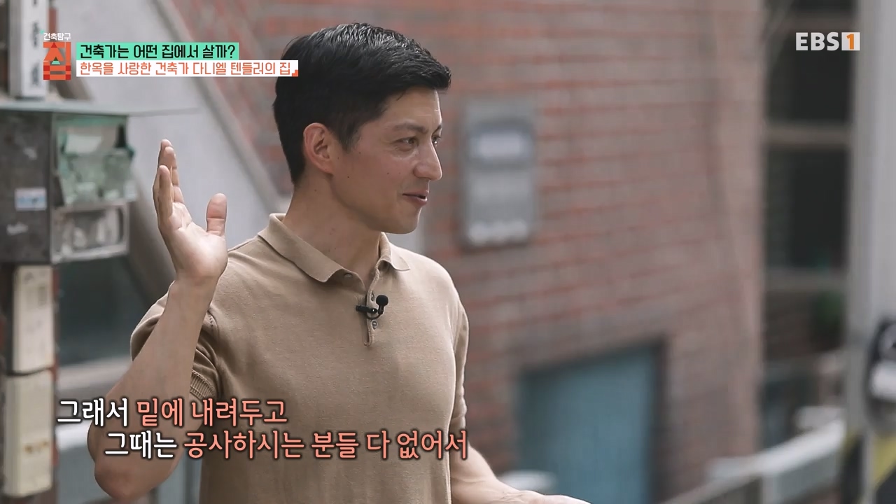 TV - 전 국민의 평생학교 EBS건축가는 어떤 집에서 살까.mp4_20231109_210203.848.jpg