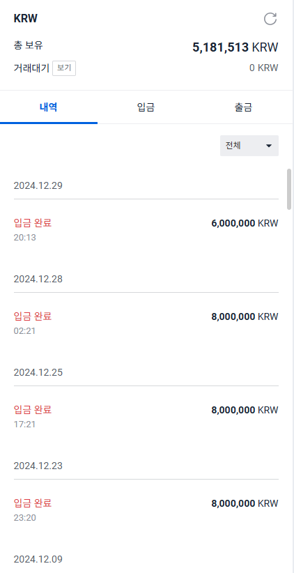오르다(ORUDA) 이미지