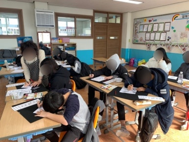 변산초등학교 이미지