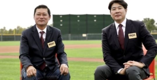 WBC 릴레이 보기