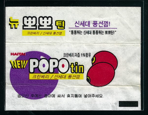 뉴해태 이미지