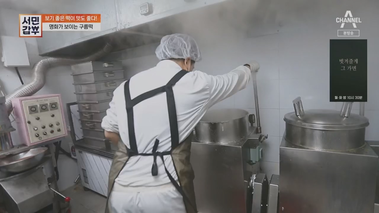 서민갑부.E437.230528p.H264-F1RST.mp4_20230528_154723.704.jpg