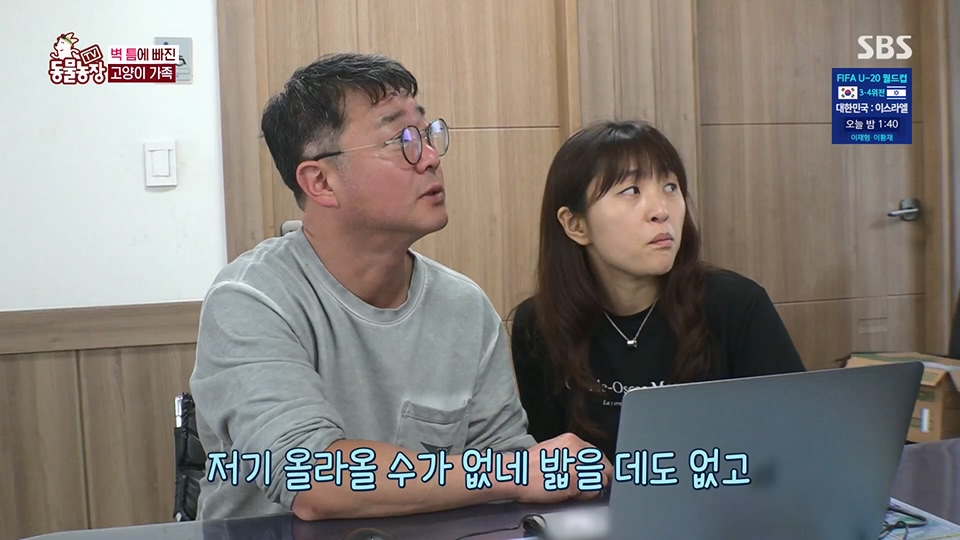 TV 동물농장.E1124.230611p.H264-F1RST.mp4_20230611_173544.303.jpg