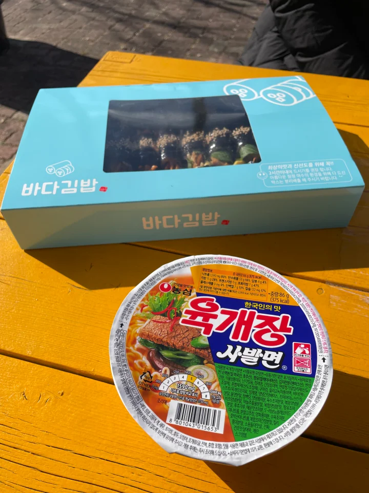 바다김밥-육개장사발면