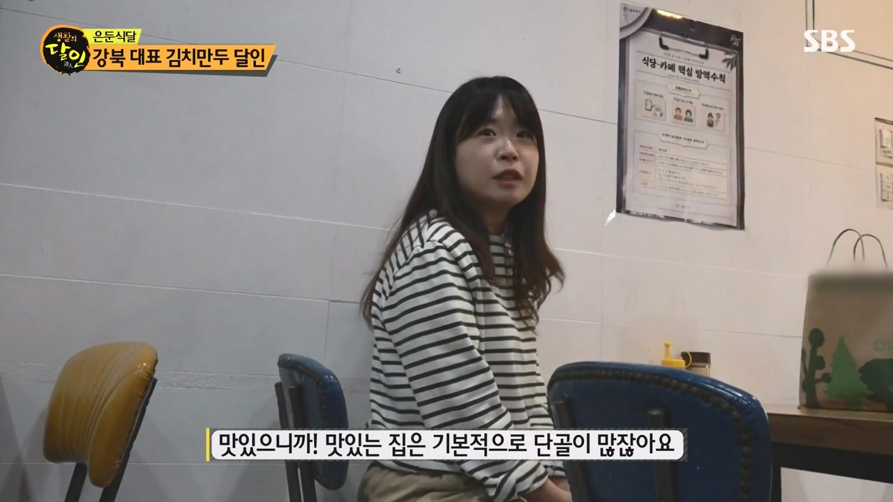 생활의 달인.E907.231010p-NEXT.mp4_20231010_203821.614.jpg