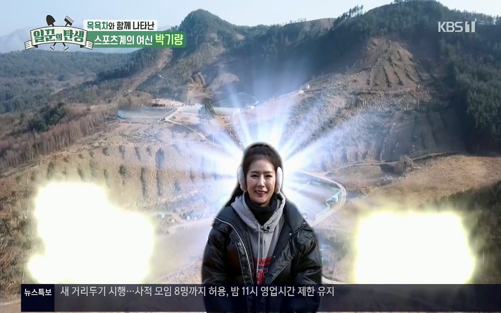 일꾼의 탄생.E14.220323p.H264-F1RST.mp4_20220328_173615.807.jpg