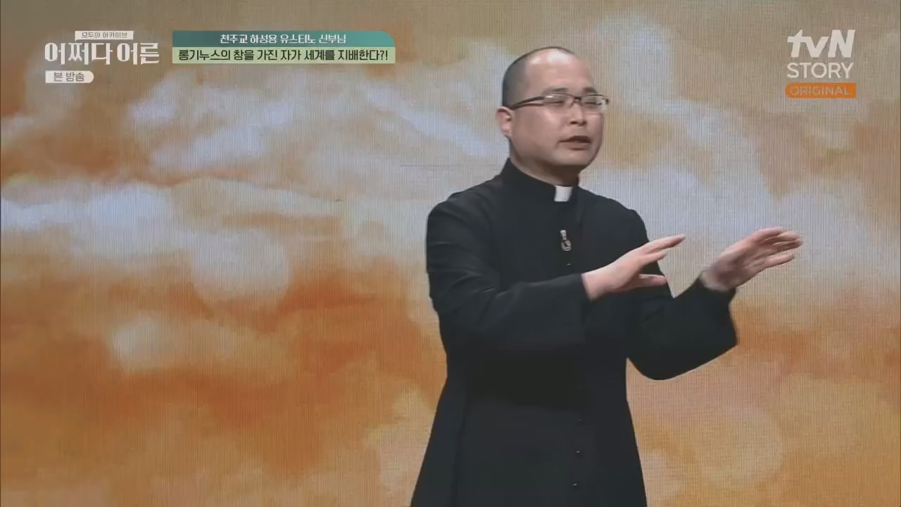 어쩌다 어른.E29.230426p.H264-F1RST.mp4_20230610_171722.849.jpg