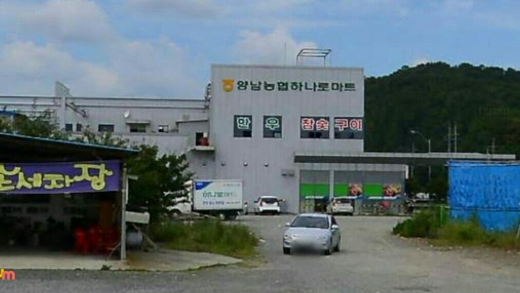 양남농협하나로마트 이미지