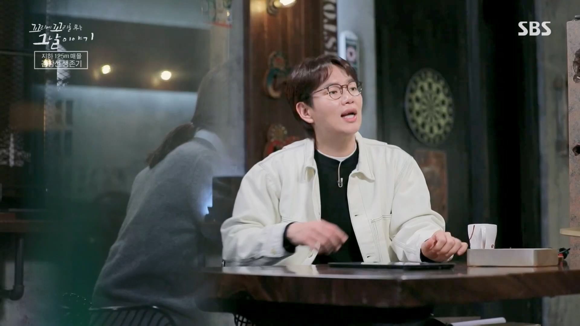 꼬리에꼬리를무는그날이야기.E76.230427p.H264-F1RST.mp4_20230429_132438.986.jpg
