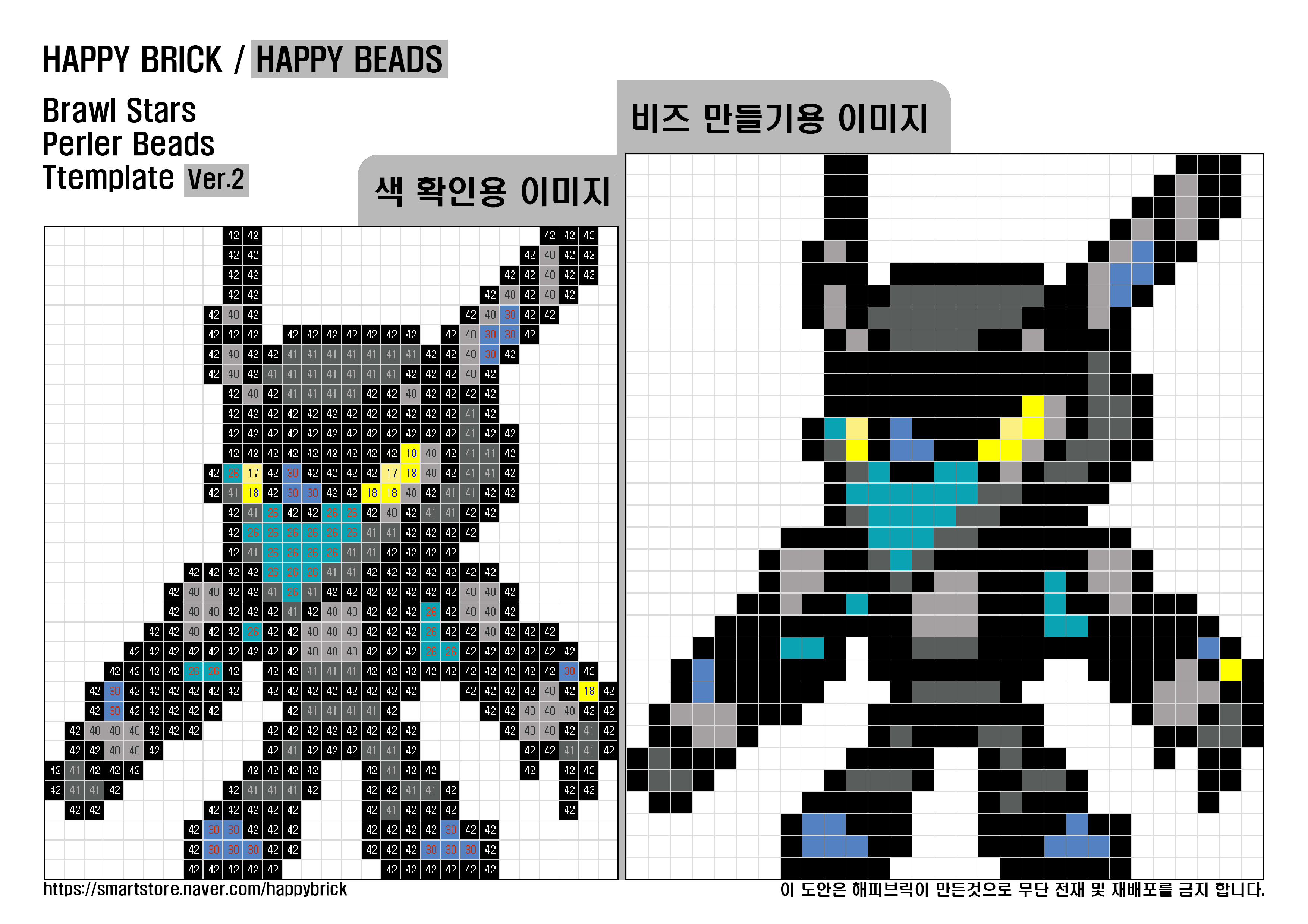 브롤스타즈 나이트 메카 크로우 펄러비즈 도안 / brawl stars night mecha crow perler beads 브롤스타즈 나이트 메카 크로우 펄러비즈 도안 / Brawl Stars Night Mecha Crow Perler Beads
