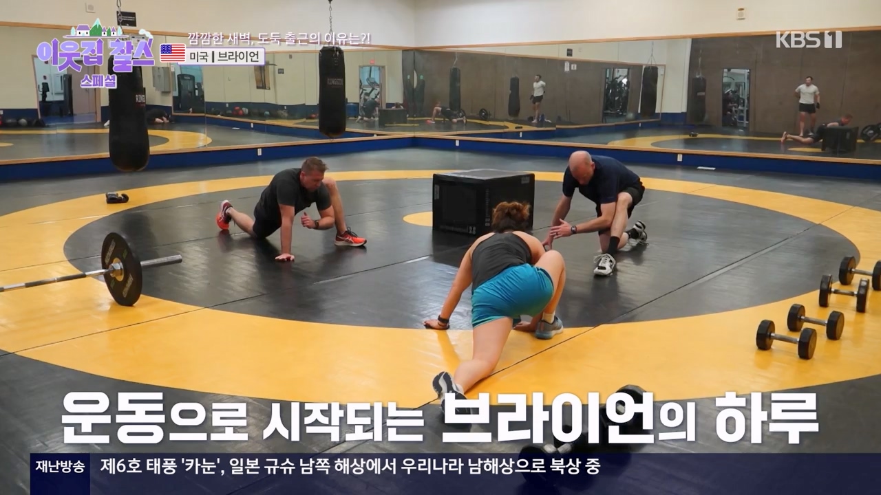 이웃집 찰스.E398.230809p-NEXT.mp4_20230809_201923.375.jpg