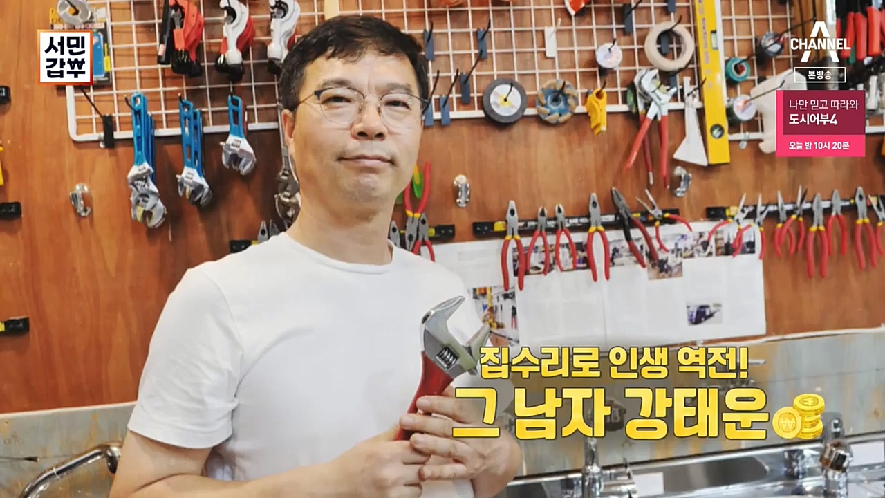 서민 갑부.E406.221023p-NEXT.mp4_20221023_185354.931.jpg