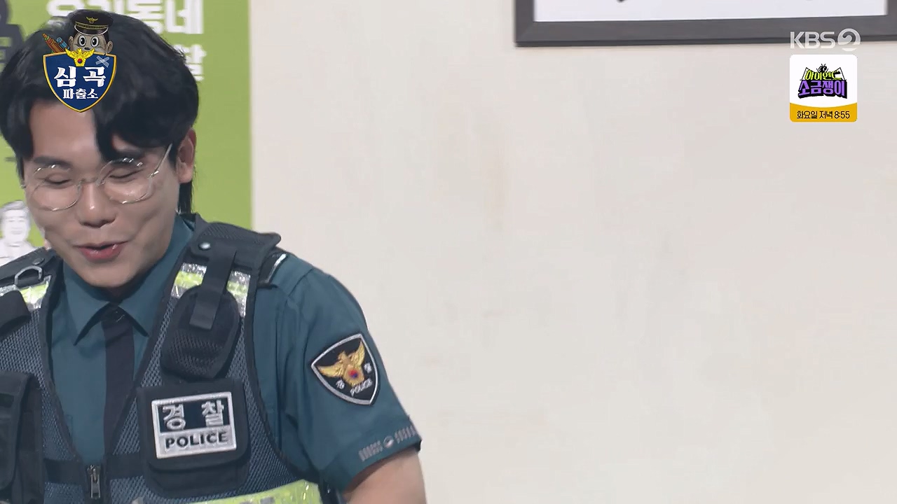 개그 콘서트.E33.240708p-NEXT.mp4_20240708_203400.767.jpg