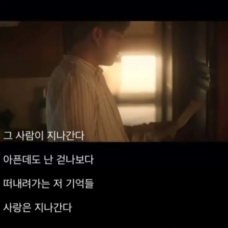 주마등 이미지