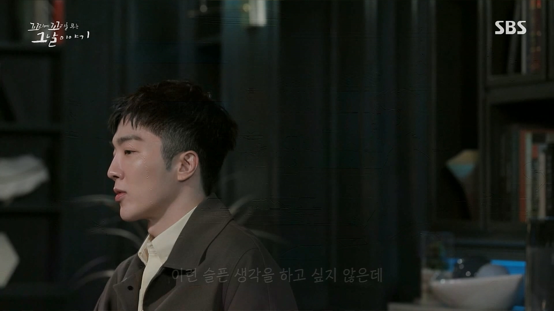 꼬리에꼬리를무는그날이야기.E68.230302p.H264-F1RST.mp4_20230306_192903.881.jpg