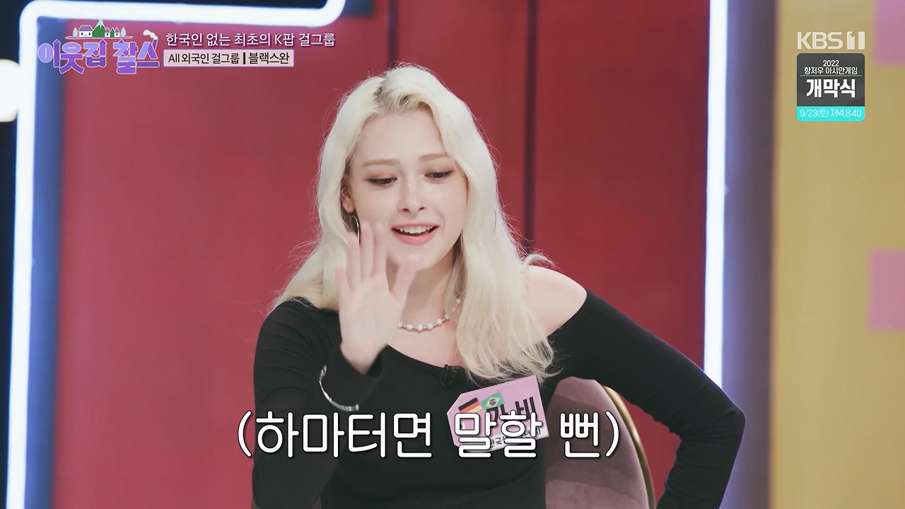 이웃집 찰스.E404.230920p-NEXT.mp4_20230923_175341.487.jpg