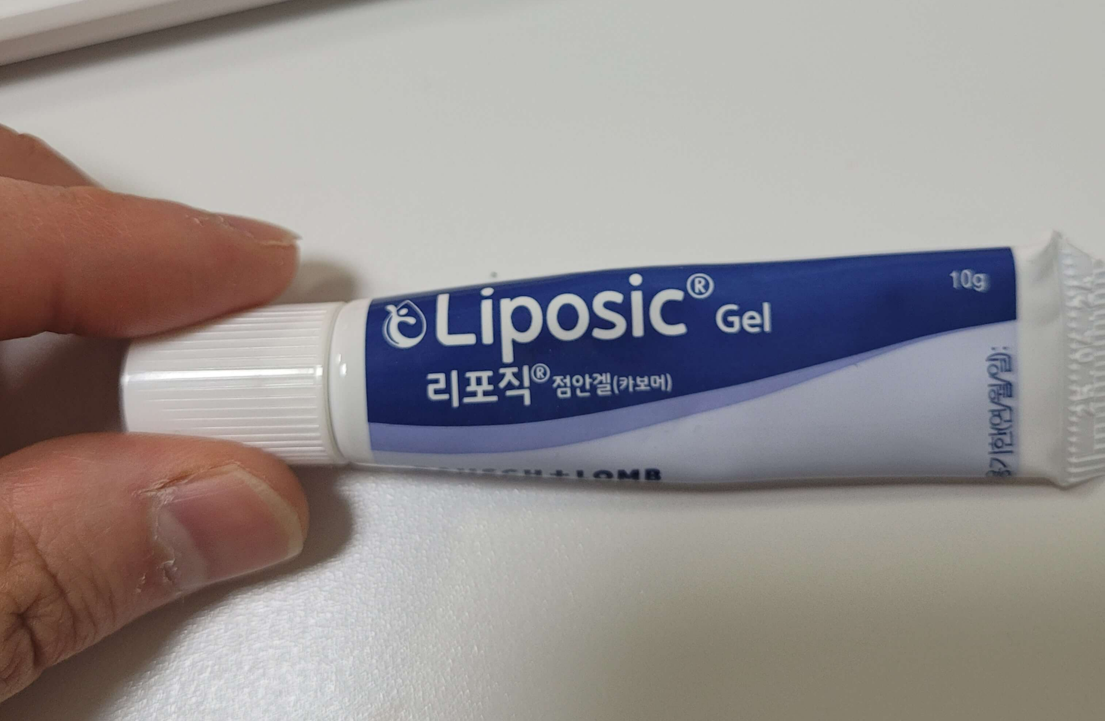 리포직점안겔사용후기