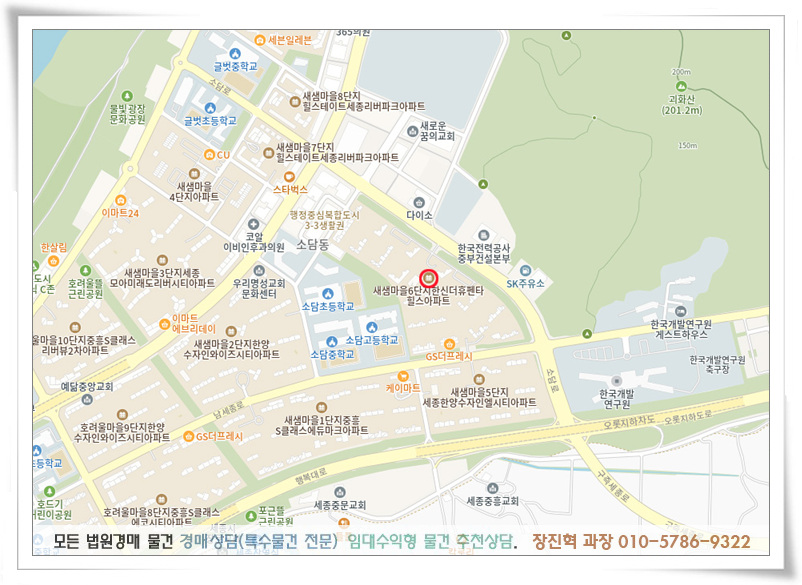 새샘 이미지