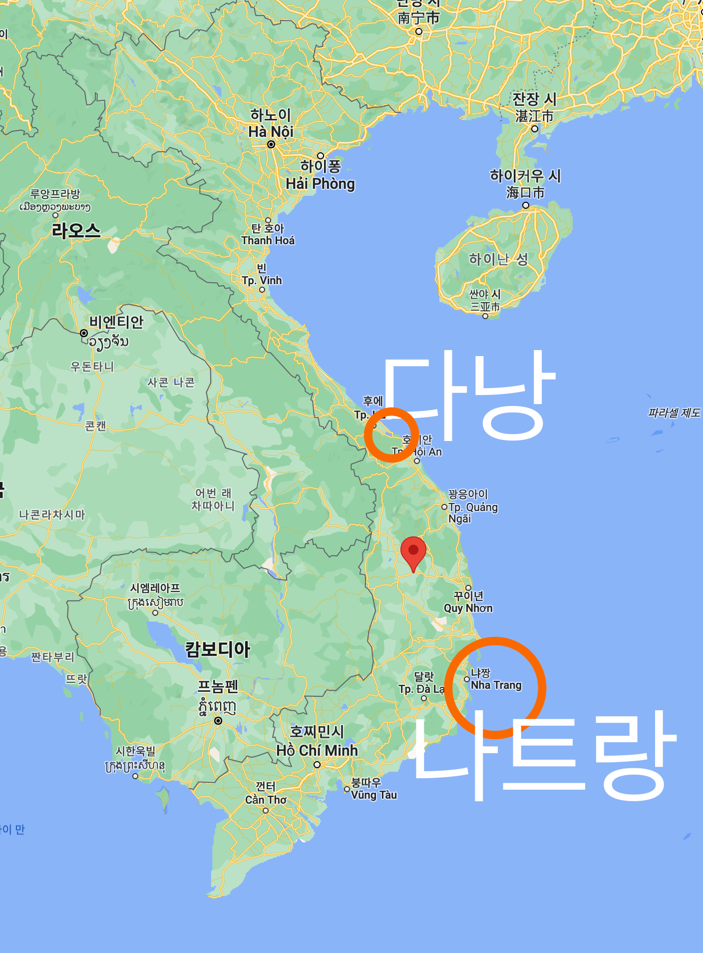 다낭 나트랑 위치