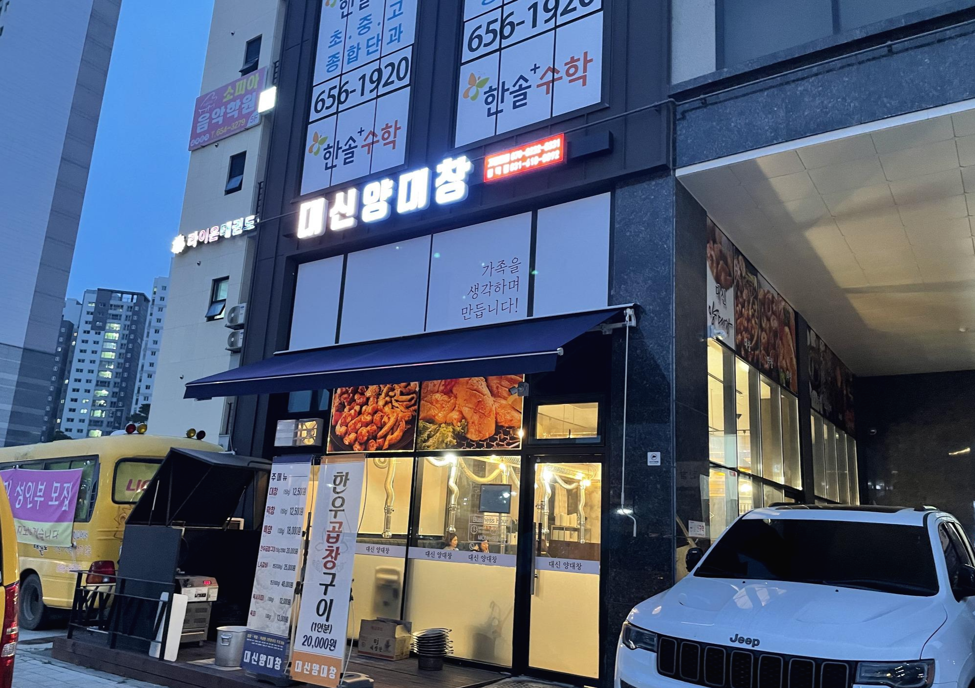 대신양은 이미지