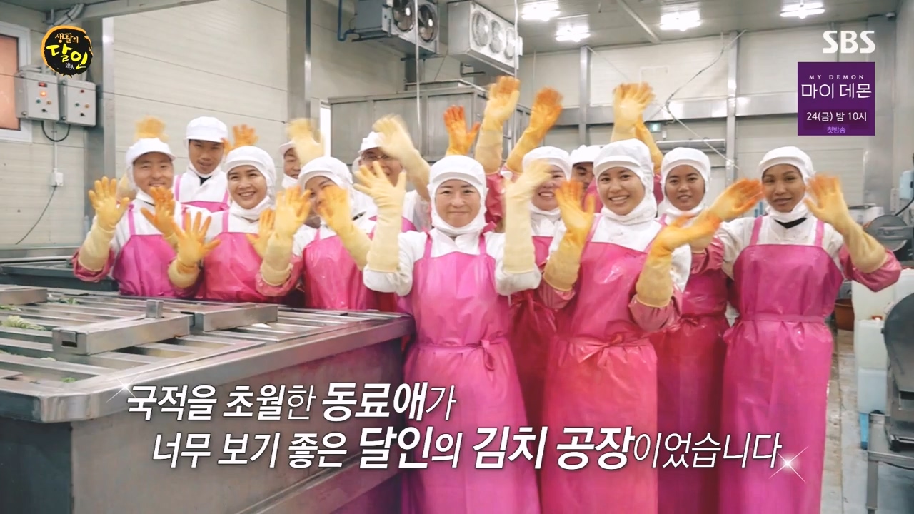 생활의 달인.E910.231107p-NEXT.mp4_20231107_202722.194.jpg