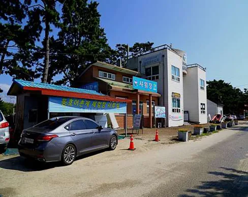 동호해수욕장 국민여가캠핑장