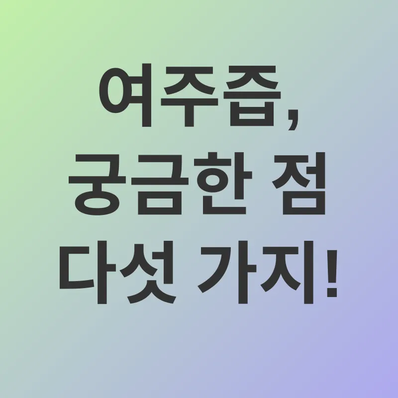 혈당 관리_4