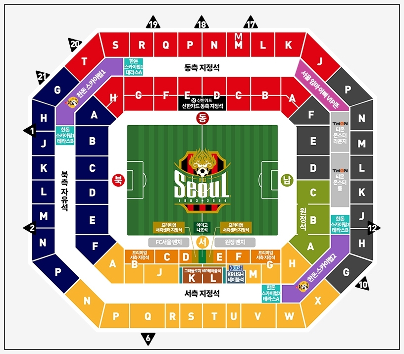 좌석배치도 / 출처 : FC서울 홈페이지