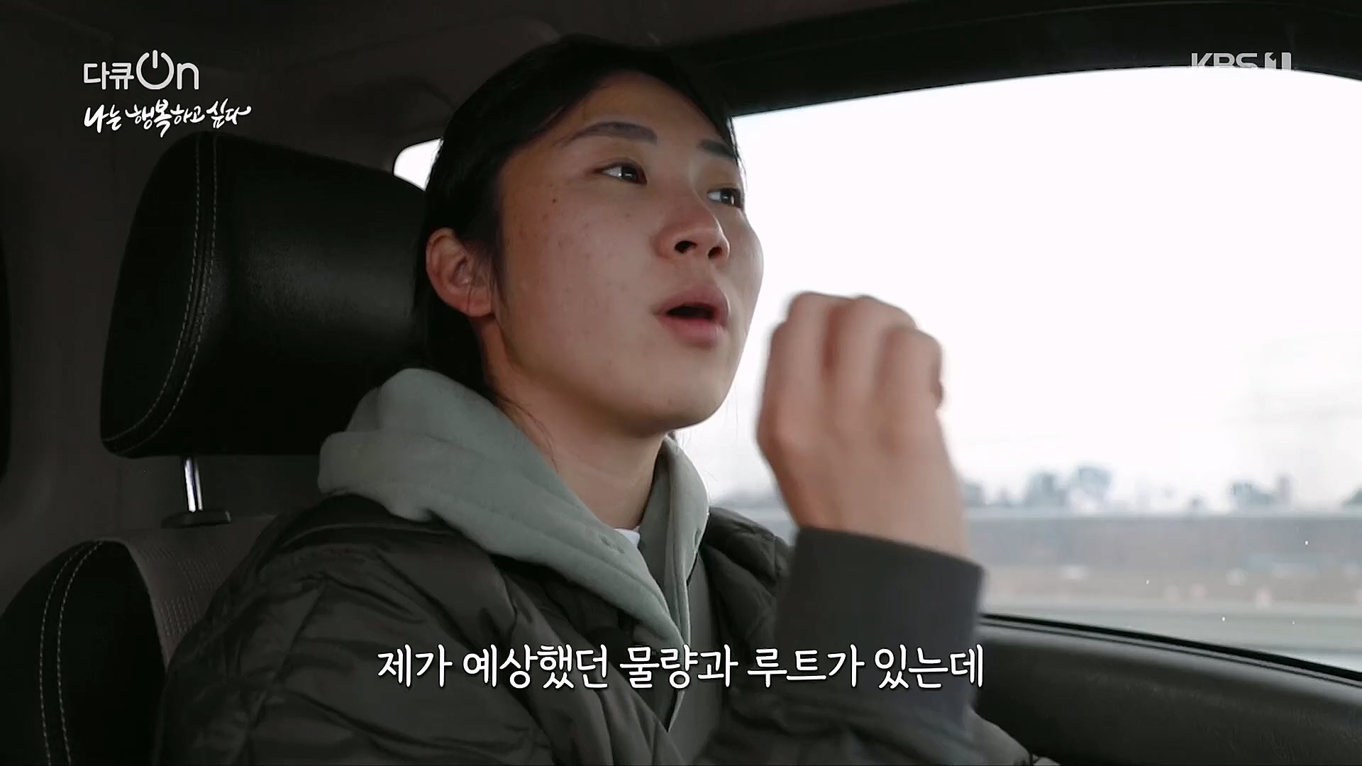 다큐 On.E180.230106p.H264-F1RST.mp4_20230110_200446.152.jpg