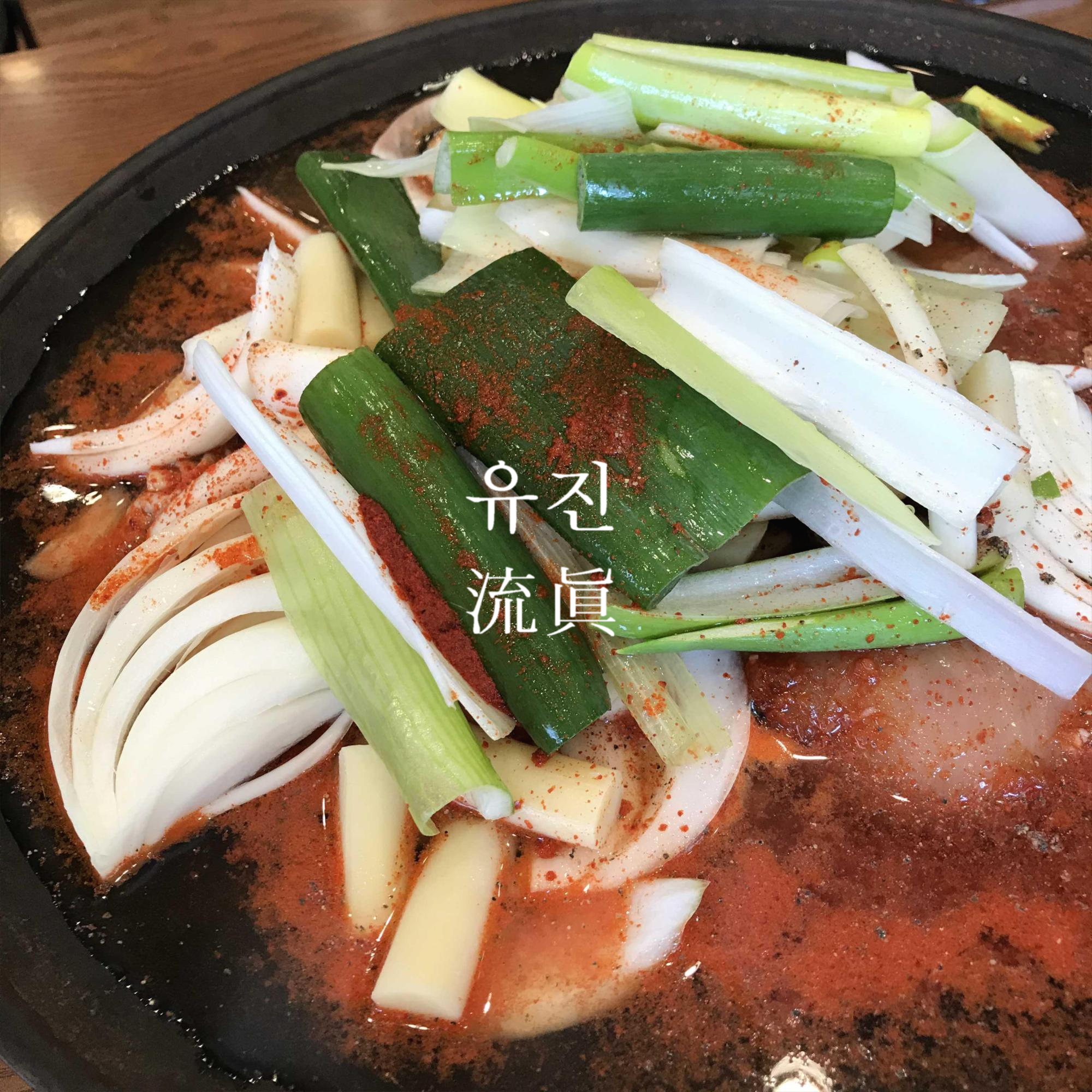 효성닭갈비 이미지