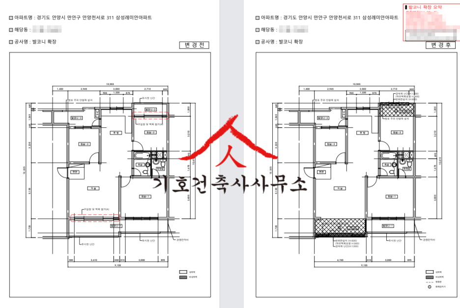 시범한빛마을한화꿈에그린 아파트 경기 화성시 실거래가 시세 9.2억
