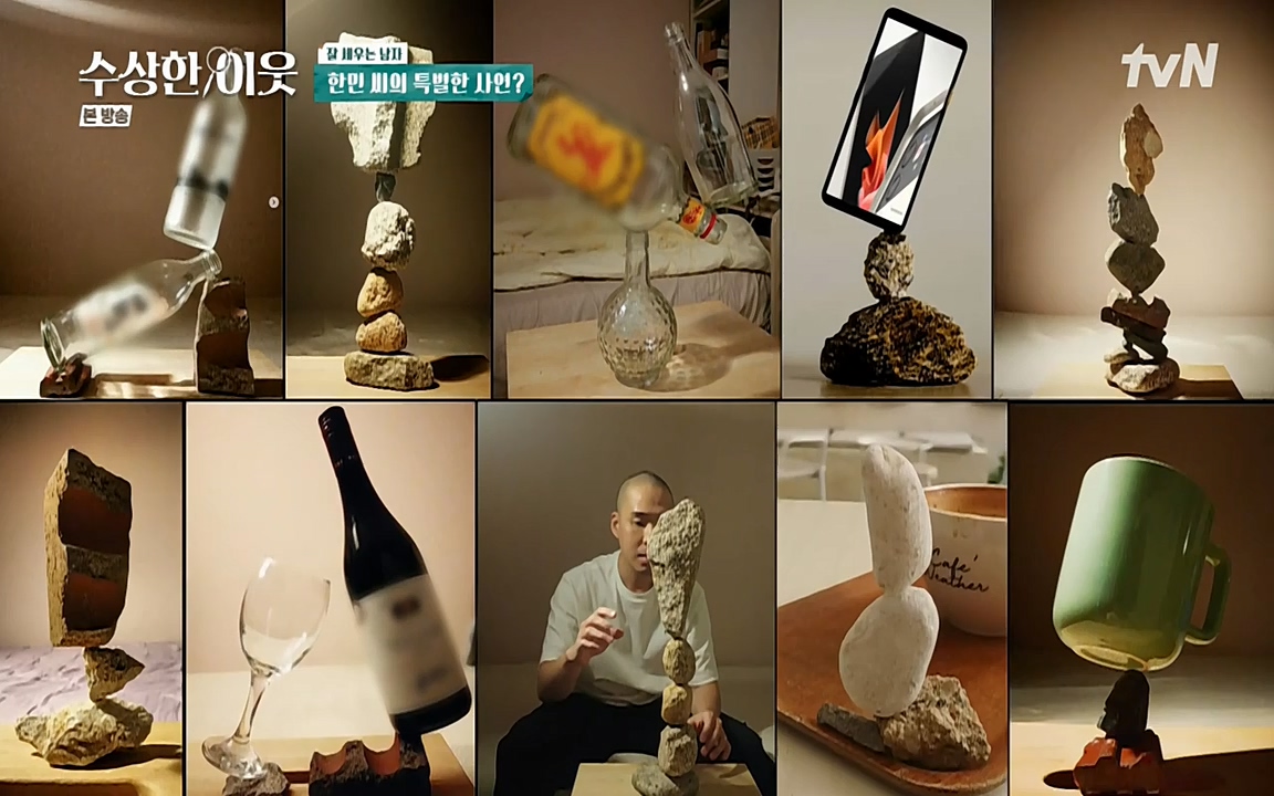 수상한 이웃.E01.220332p-NEXT.mp4_20220402_193029.868.jpg