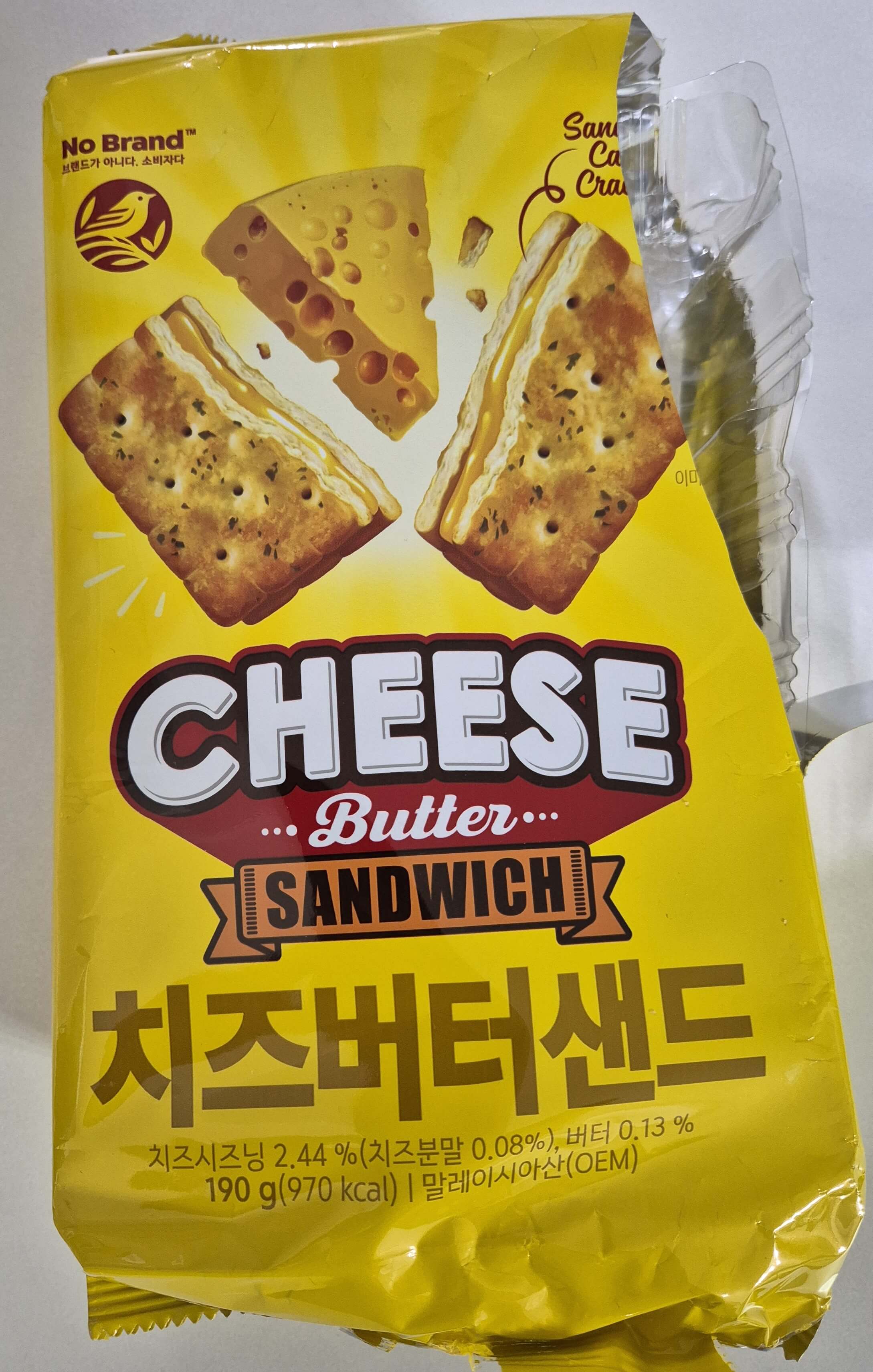 버터샌드