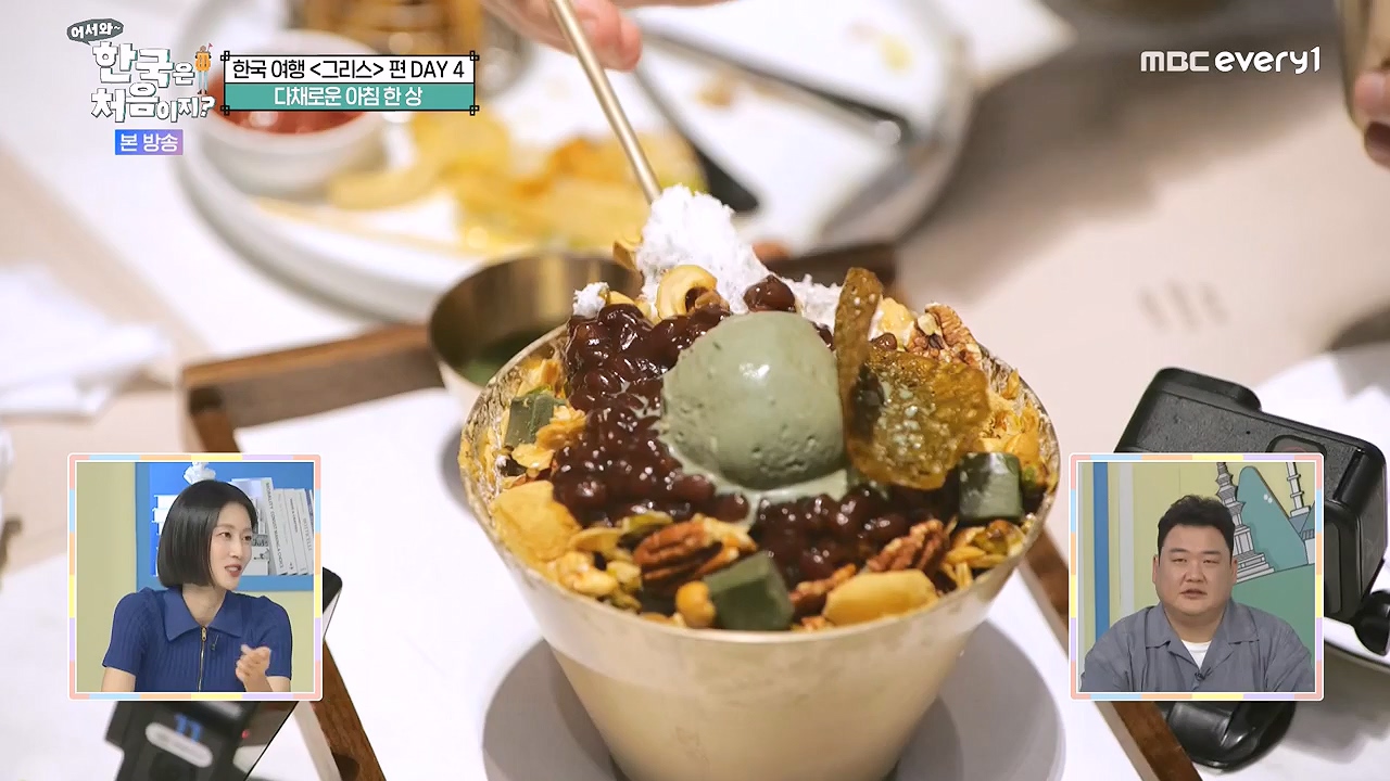 어서와 한국은 처음이지 시즌2.E323.240719p-NEXT.mp4_20240719_223928.012.jpg